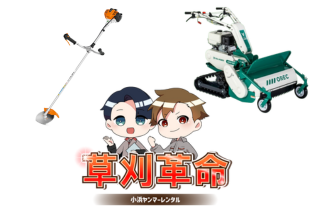 �𴢤굡��󥿥�